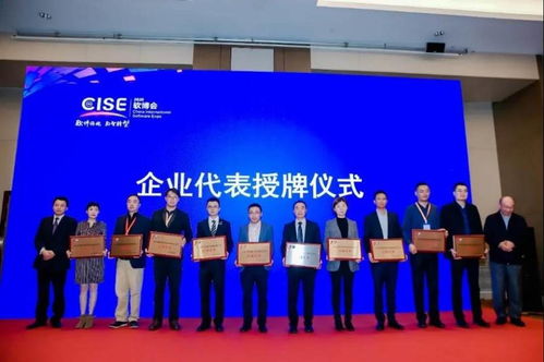 新華三集團亮相軟博會領銜前百企業，以軟件筑基未來智能世界